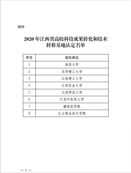 http://www.gmu.cn/__local/5/3E/1A/09088B600AA2C98CE68508289E8_DF86ACAF_8DE9.png
