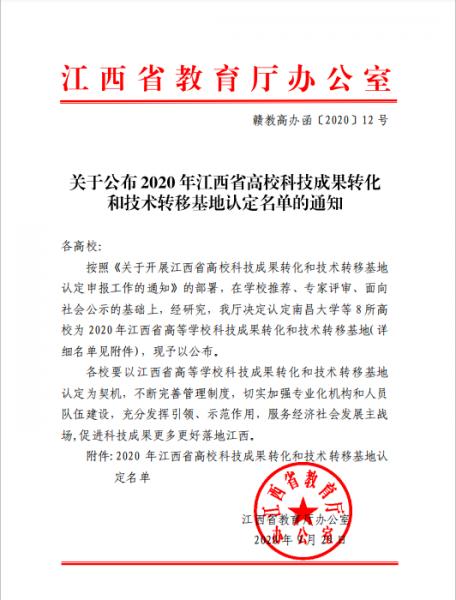 http://www.gmu.cn/__local/7/DD/37/C1DB13B5DB65B82648915A32761_C53266F5_1AFF8.png