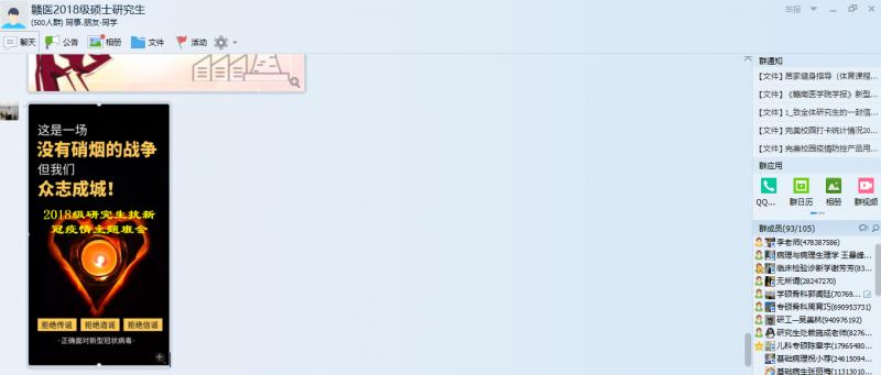 http://www.gmu.cn/__local/1/AC/C3/2199DB372474CC39E6B31C02408_A987692E_4AF96.png