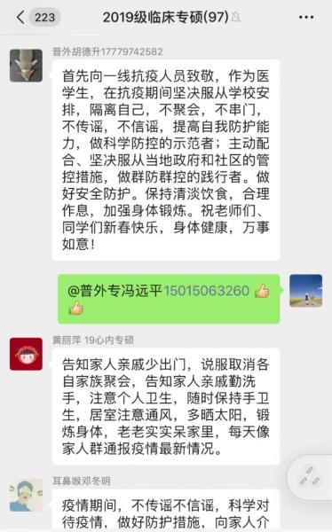 http://www.gmu.cn/__local/E/7A/70/9739260EF2C7D602DE10438418A_A89E8F49_29BF1.jpg