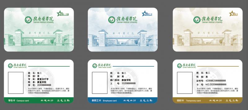 http://www.gmu.cn/__local/A/1A/C9/C3BC0ACC7820B537665FE65CB68_A8F67006_84130.png